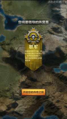 我的荣耀手游截图0