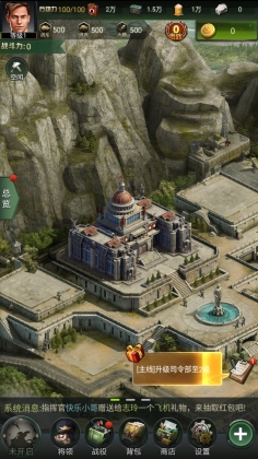 我的荣耀手游截图2