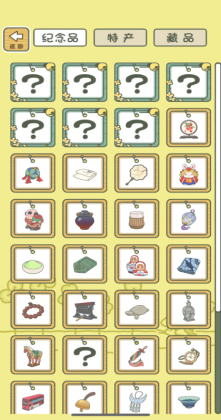 ���������й�֮�����°��ͼ1