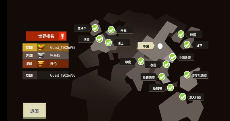 羽毛球高高手最新版本6.3.1.408.405.1129安卓版截图1