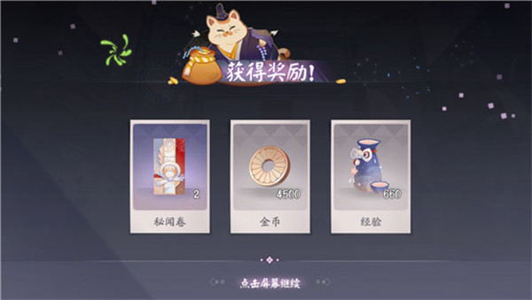 阴阳师百闻牌最新版本1.0.34618安卓版截图0