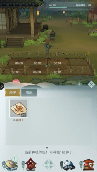 江湖悠悠正版4.0.2最新版本截图0