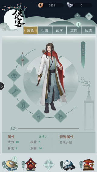 江湖悠悠正版4.0.2最新版本截图2