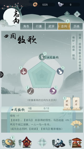 江湖悠悠正版4.0.2最新版本截图4