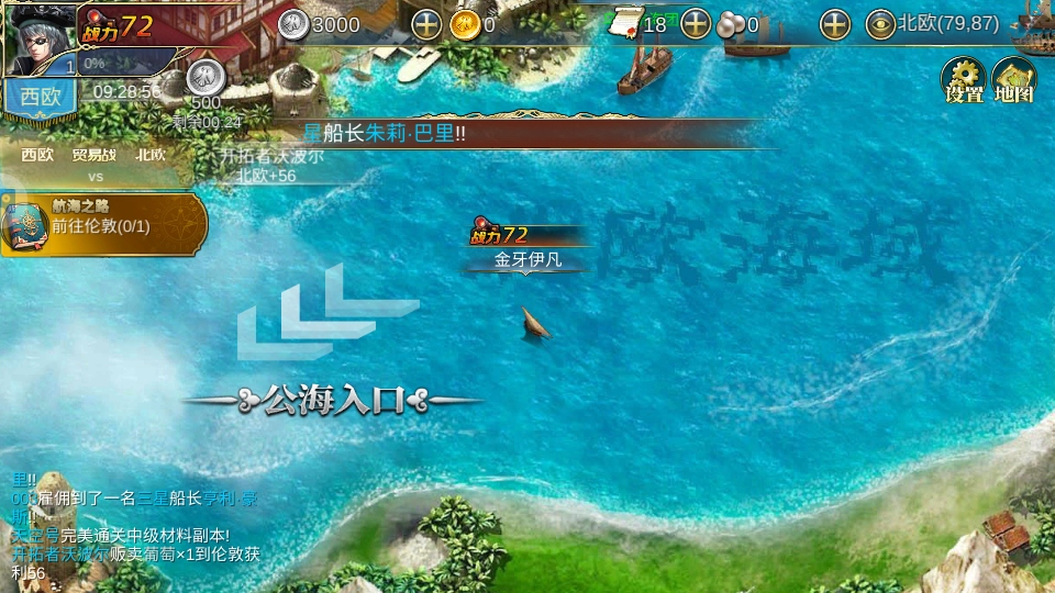 ������ҵ����3.1.0��׿���ͼ3