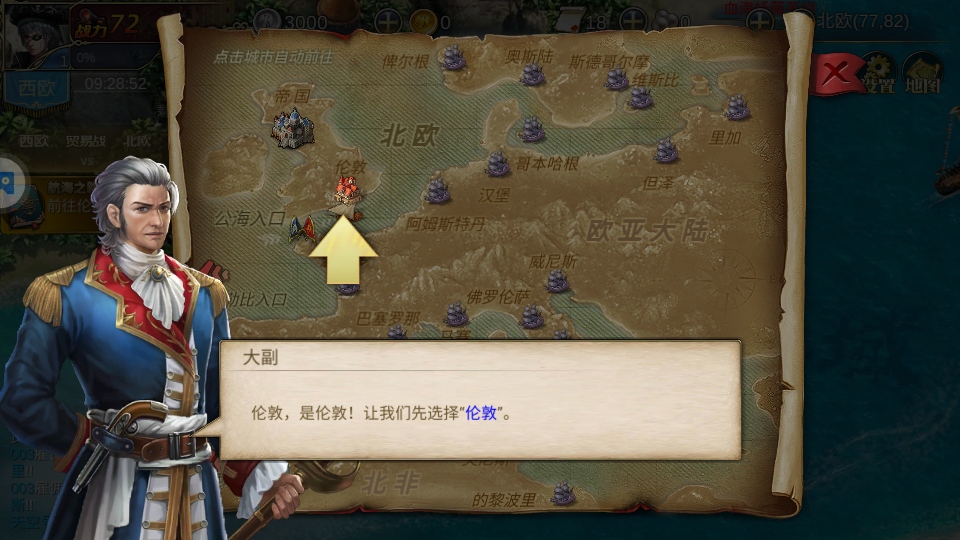 ������ҵ����3.1.0��׿���ͼ2