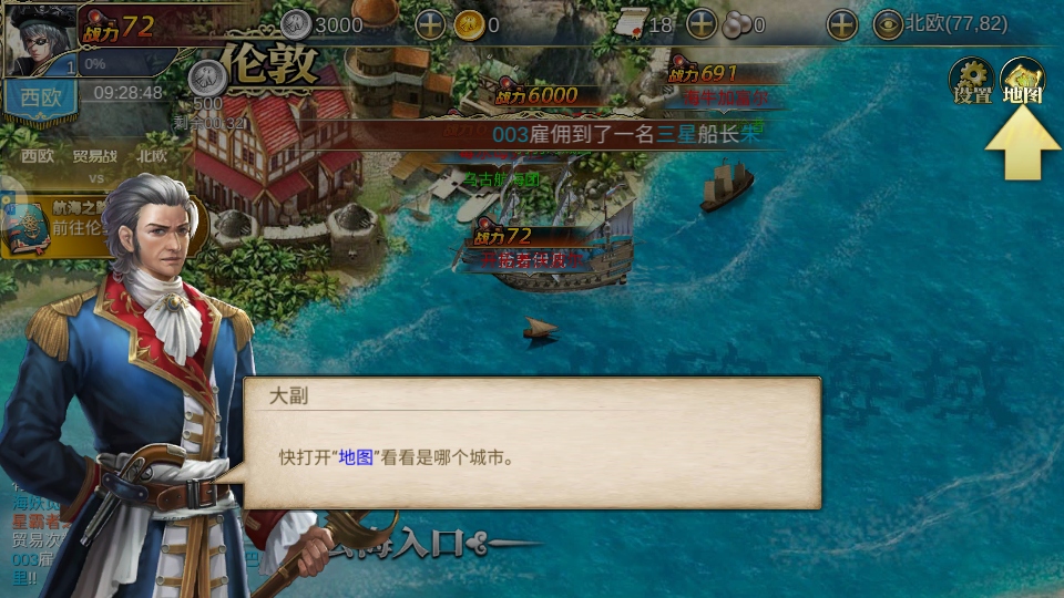 ������ҵ����3.1.0��׿���ͼ1