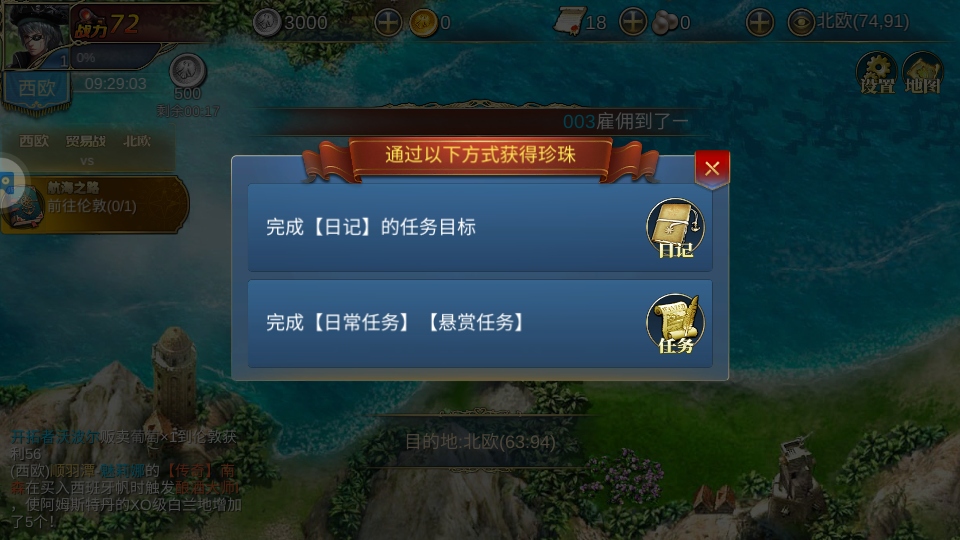 ������ҵ����3.1.0��׿���ͼ4