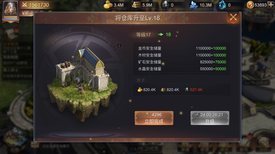 魔法门之英雄无敌王朝手游1.4.264安卓版截图1