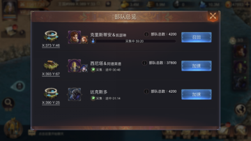 魔法门之英雄无敌王朝手游截图3