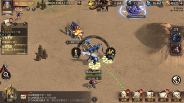 魔法门之英雄无敌王朝手游截图2