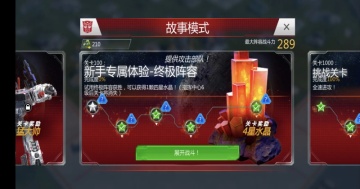 ���ν�յ���֮ս�ٷ����ͼ1