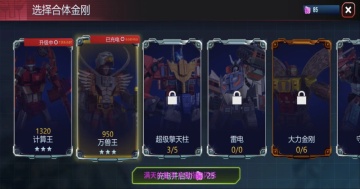 ���ν�յ���֮ս�ٷ����ͼ4