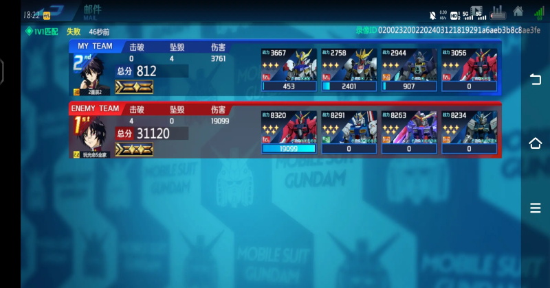 �Ҵ�����Ծ�����8.6.0��׿���ͼ2