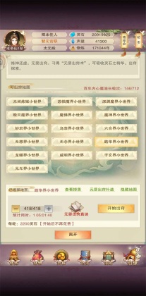 �벻���������°汾��ͼ3