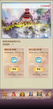 �벻���������°汾��ͼ2