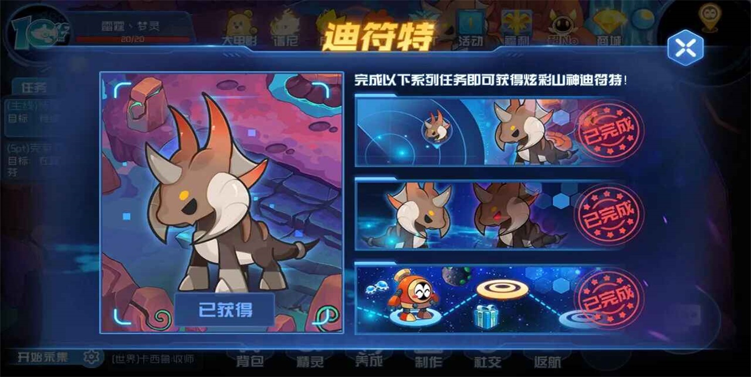 �����������ս�ٷ���7.2��׿���ͼ2