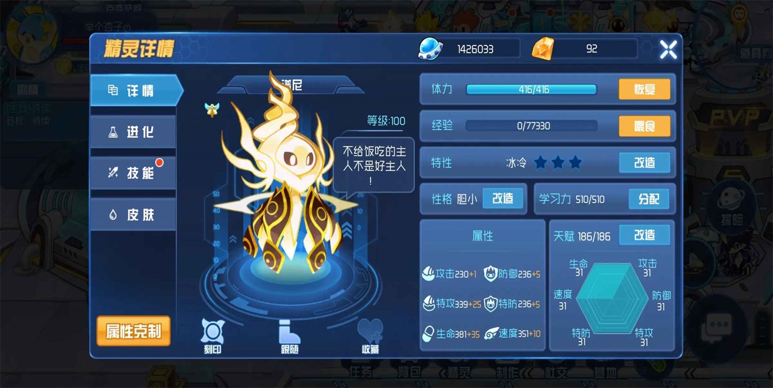 �����������ս�ٷ���7.2��׿���ͼ3