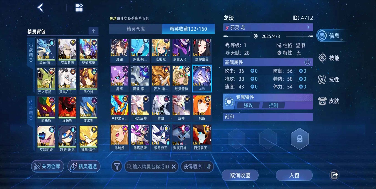 �����������ս�ٷ���7.2��׿���ͼ0