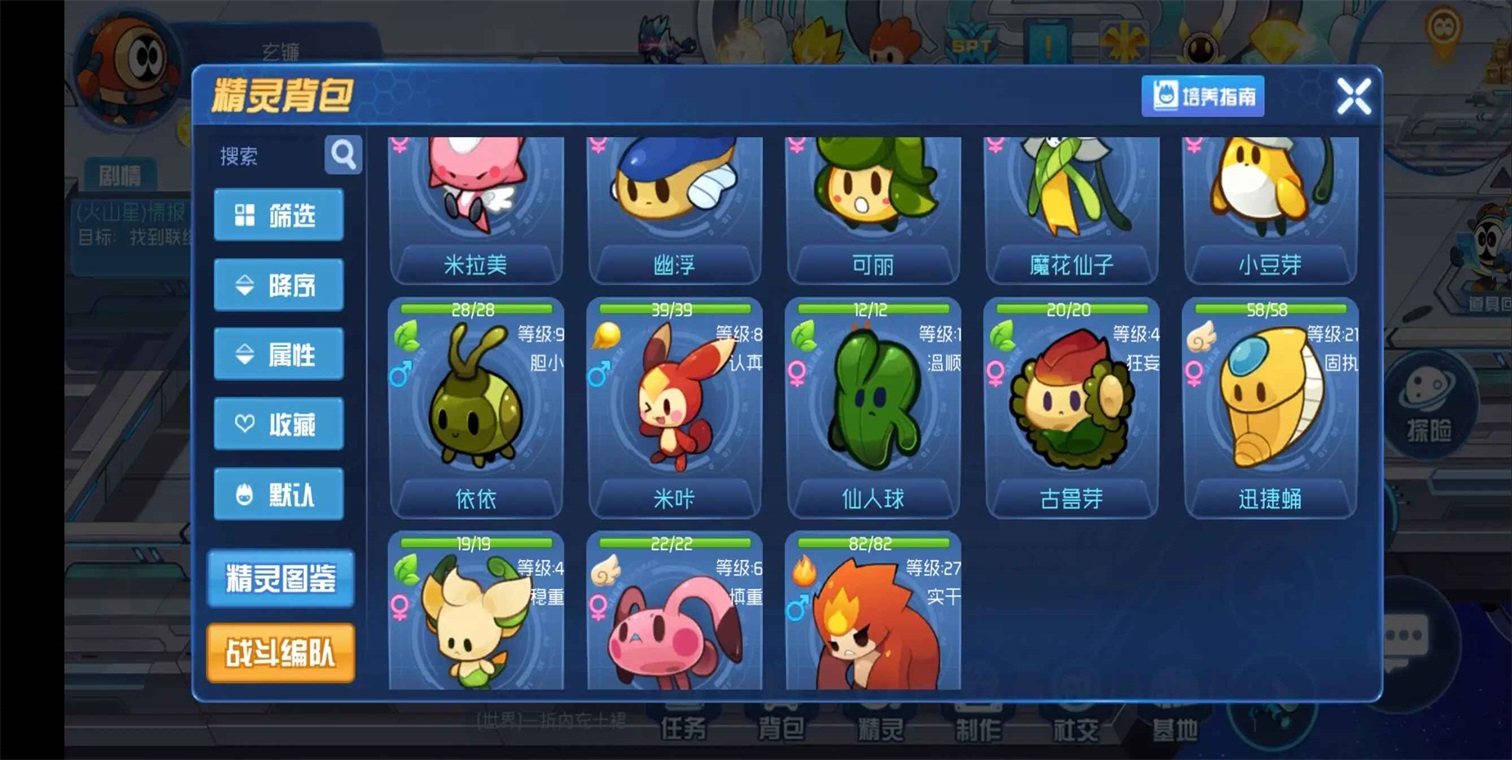 �����������ս�ٷ���7.2��׿���ͼ1