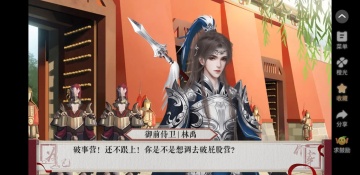 ��͢�����ΰ�׿���ͼ0