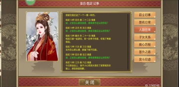 ��͢�����ΰ�׿���ͼ2