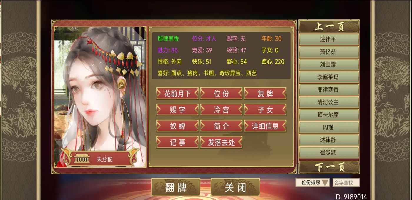 ��͢�����ΰ�׿��1.5.6�ֻ����ͼ3