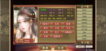 ��͢�����ΰ�׿���ͼ3