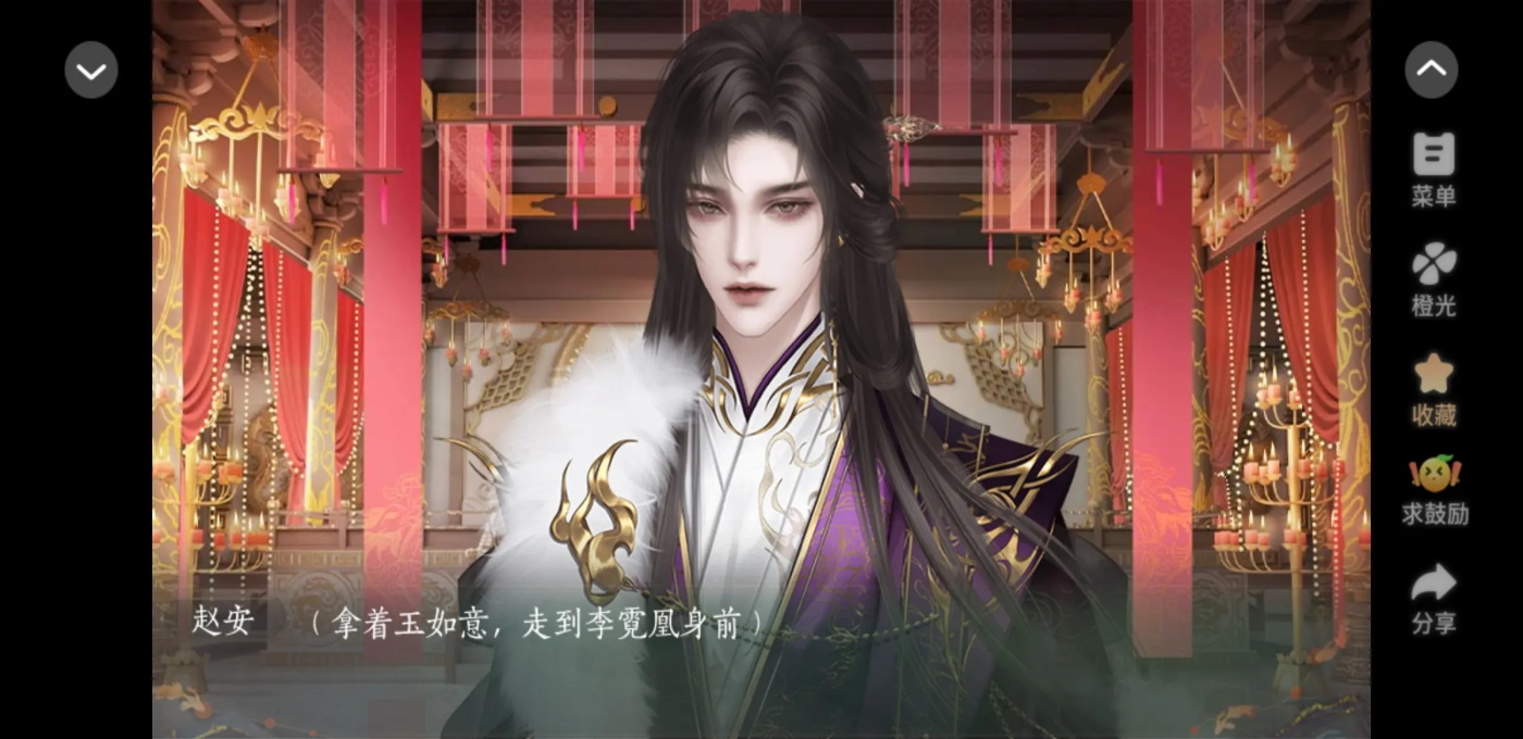 ��͢�����ΰ�׿��1.5.6�ֻ����ͼ1