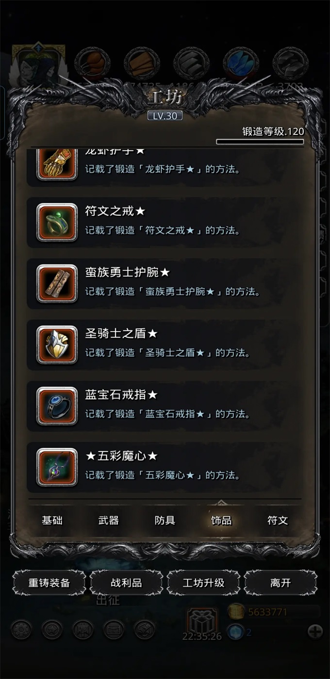 �ڰ��Ǳ���Ϸ(Ever Dungeon)1.0.131��׿���ͼ0