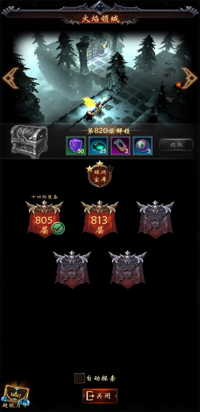 �ڰ��Ǳ���Ϸ(Ever Dungeon)1.0.131��׿���ͼ1