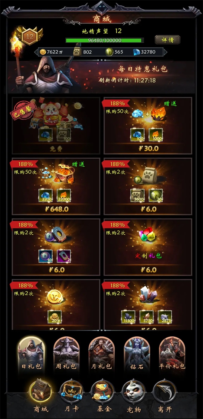 �ڰ��Ǳ���Ϸ(Ever Dungeon)1.0.131��׿���ͼ2