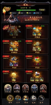 ڰǱϷ(Ever Dungeon)ͼ2