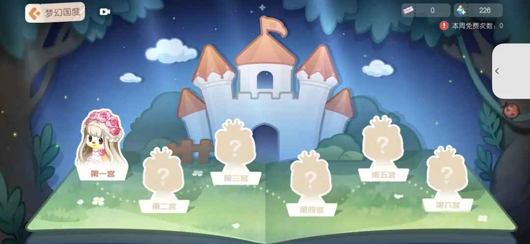 奥比岛梦想国度最新版本2.0.25102902S安卓版截图2