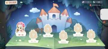 奥比岛梦想国度最新版本截图2