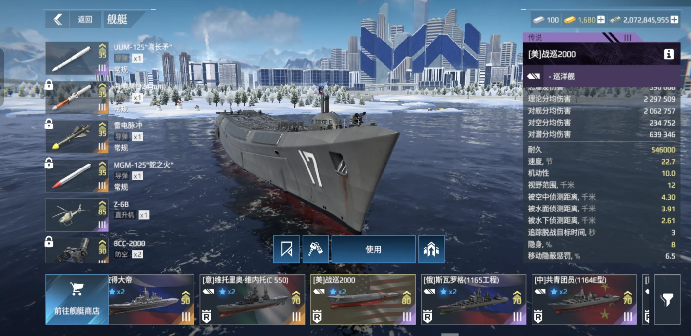 �ִ���ս����1.0.61���°汾��ͼ3