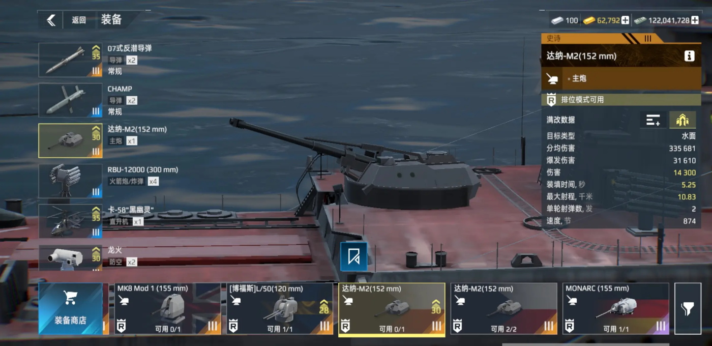 �ִ���ս����1.0.61���°汾��ͼ0