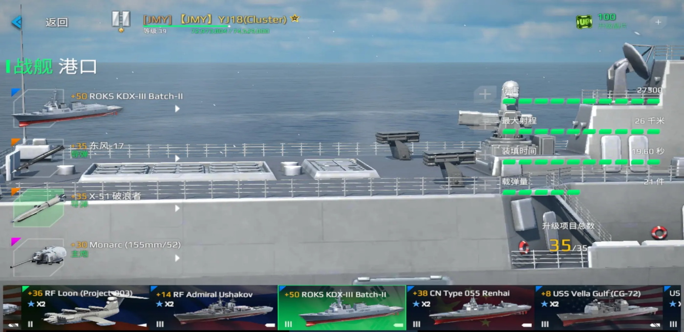 �ִ���ս����1.0.61���°汾��ͼ2