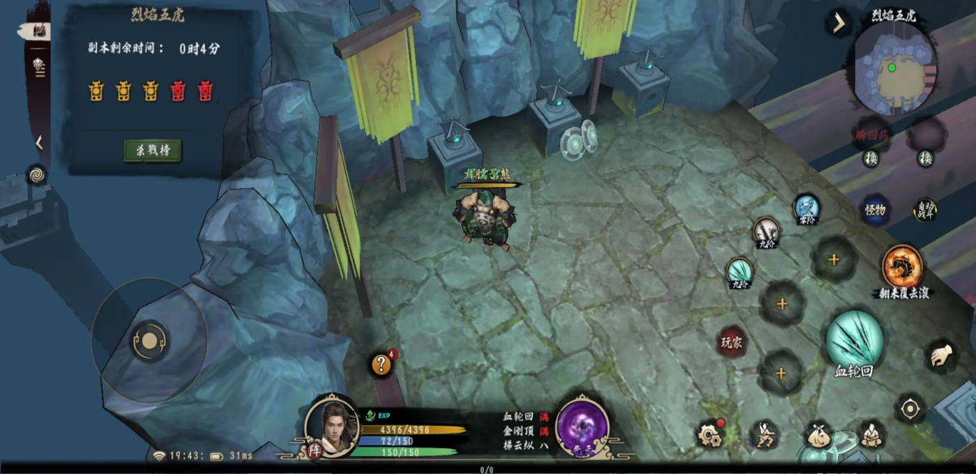 �����������°�1.0.540400�ֻ����ͼ1