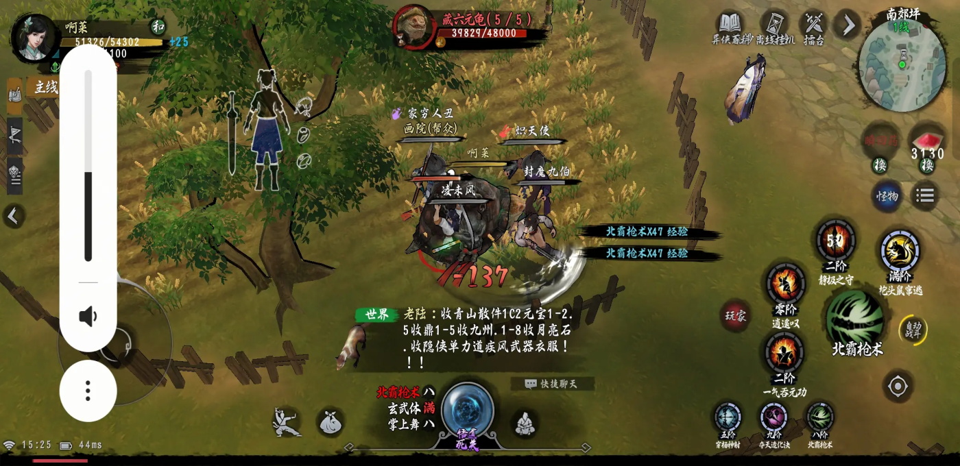 �����������°�1.0.540400�ֻ����ͼ0