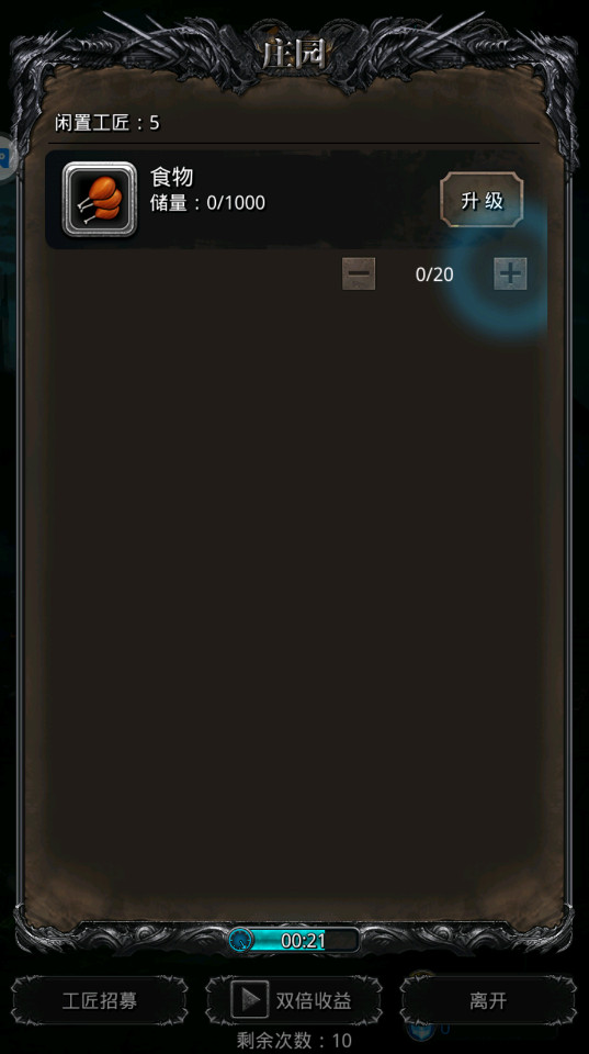 ³Ǳ2ڰ°汾2.7.51׿ͼ3