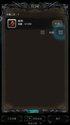 地下城堡2黑暗觉醒最新版本截图3