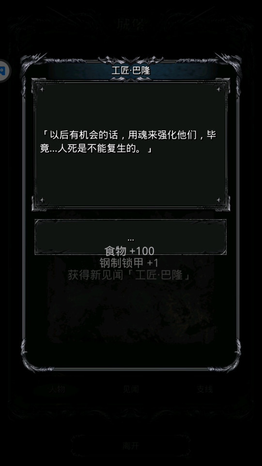 ³Ǳ2ڰ°汾2.7.51׿ͼ2