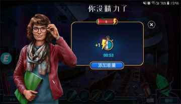 密室逃脱绝境系列2海盗船截图0