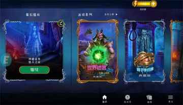 密室逃脱绝境系列2海盗船截图2