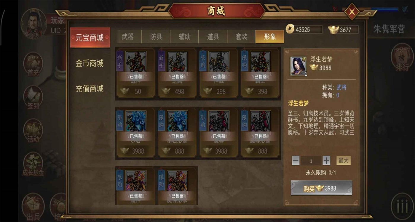 ͬ��ʥ�����񺺴�����100.18.5��׿���ͼ0