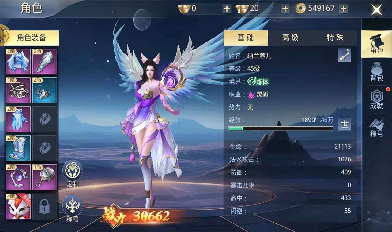 ̫����������10.2.0.135�ֻ����ͼ0