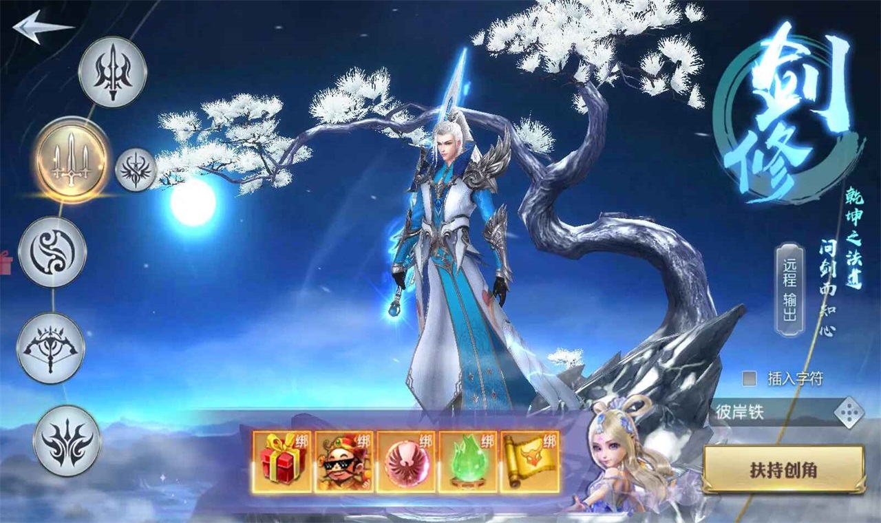 ̫����������10.2.0.135�ֻ����ͼ1