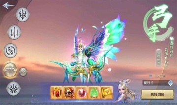 太古神王手游截图2