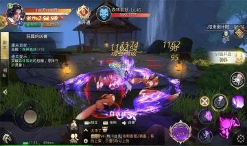 太古神王手游截图3